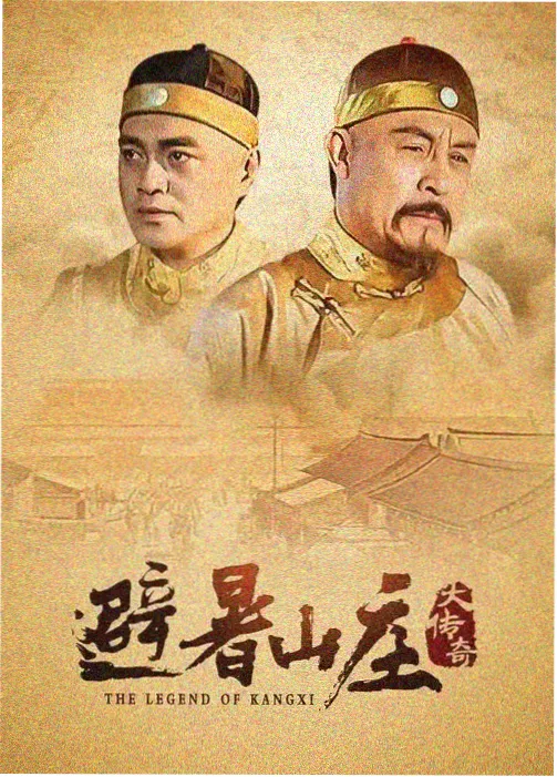 深巷灯火 全集在线观看