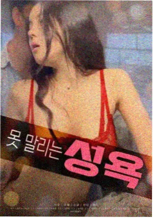回声档案 悬疑电影在线观看