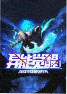 墨色江湖 武侠动漫
